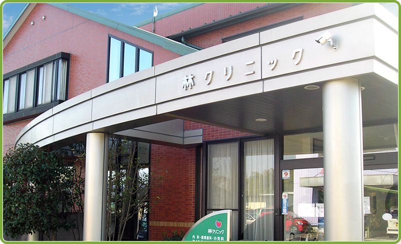 医療法人清風会の求人・転職情報