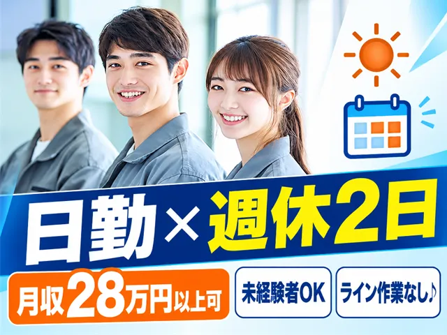 株式会社R.Kのアルバイト・バイト求人情報