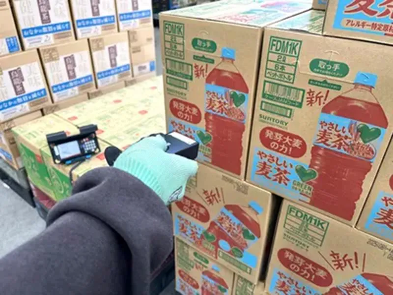 株式会社有明