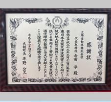 三陽自動車株式会社<勤務地:新横浜駅歩10分/普通ワゴン車送迎>のアルバイト・バイト求人情報-05