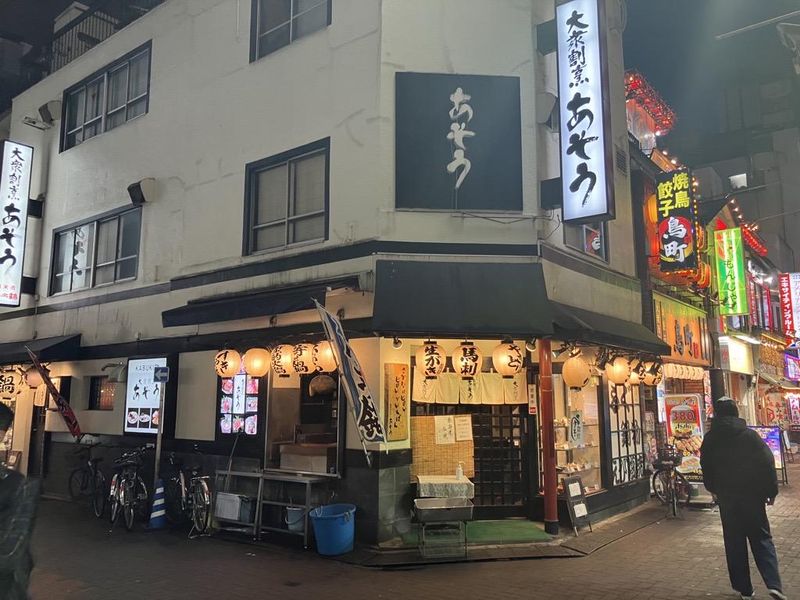 大衆割烹　あそうのアルバイト・バイト求人情報-01