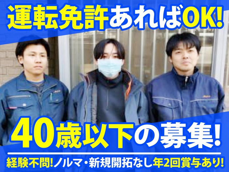 マコト船具株式会社の求人・転職情報