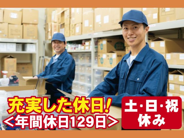 株式会社ベストコミュニケーション 宇都宮支店のアルバイト・バイト求人情報-30