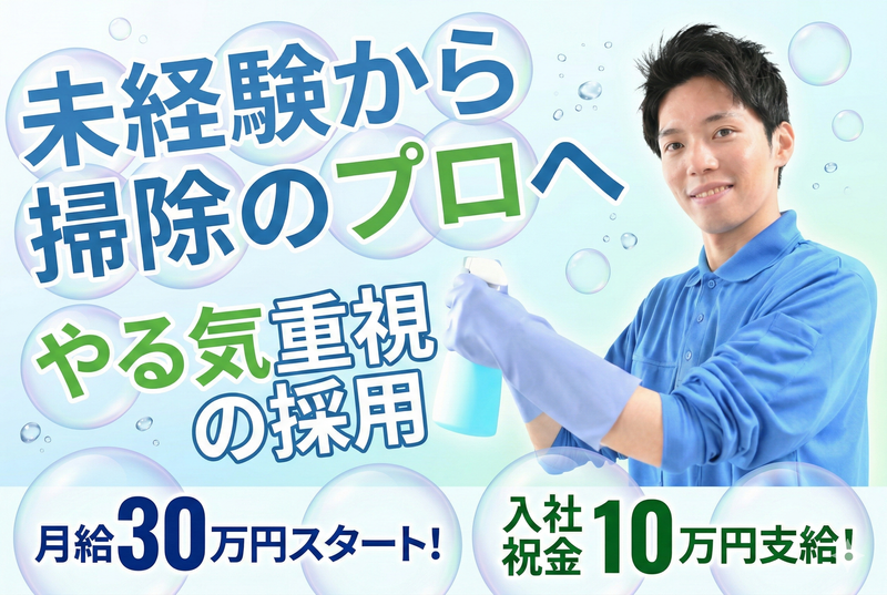アートビルディング株式会社の求人・転職情報