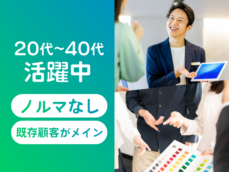 株式会社東京オフ印刷-0003の求人・転職情報