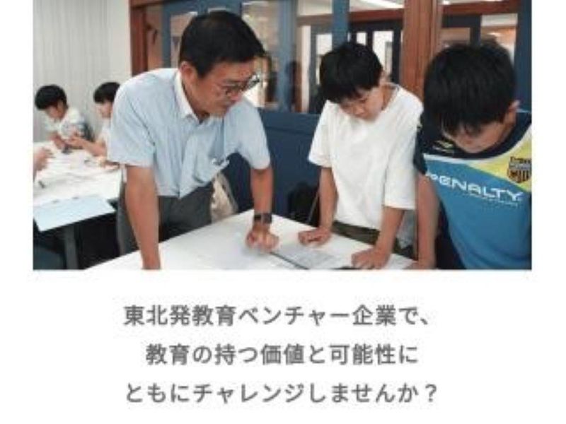 株式会社アビリティ