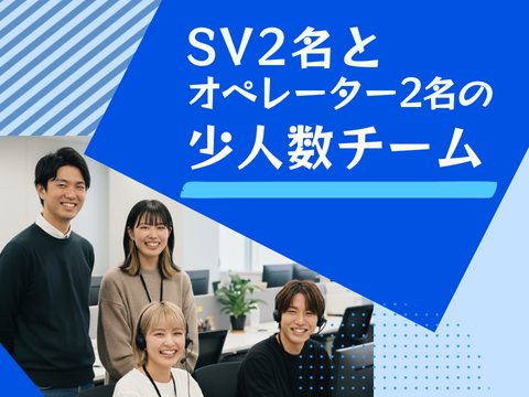 アルティウスリンク/1250908480のアルバイト・バイト求人情報-02