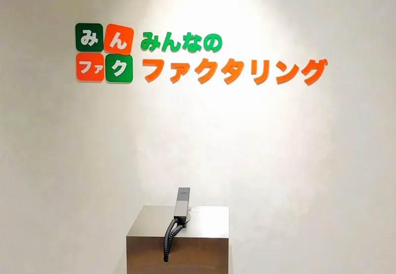 株式会社チェンジの求人・転職情報