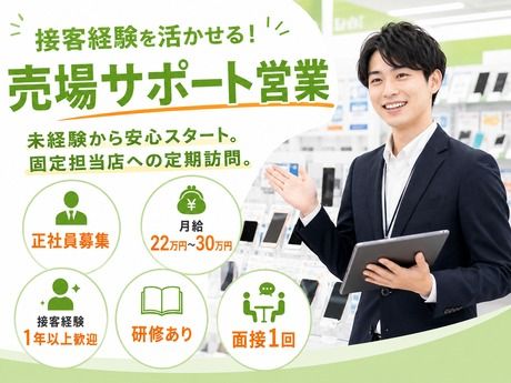 株式会社マーキュリーの求人・転職情報