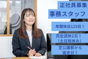 ジャパンブロードキャストソリューションズ株式会社の求人・転職情報