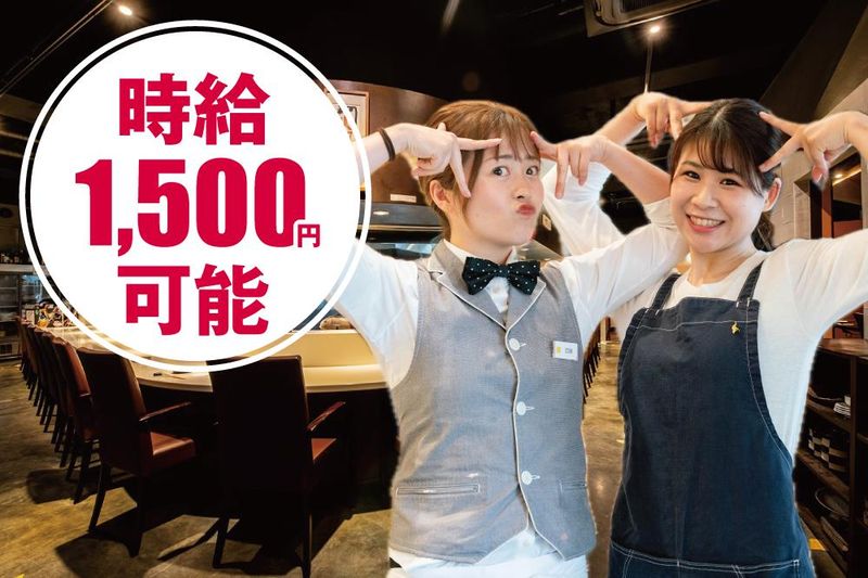 和食とお酒 きいろのアルバイト・バイト求人情報-01