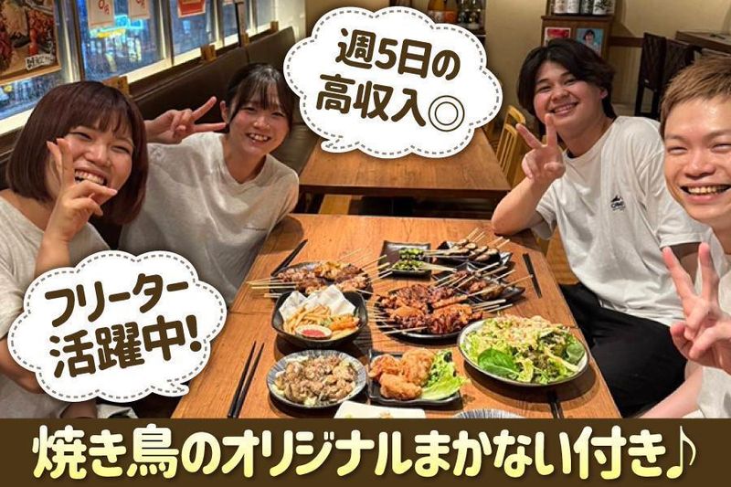 川北商店　KITTE大阪店のアルバイト・バイト求人情報-03