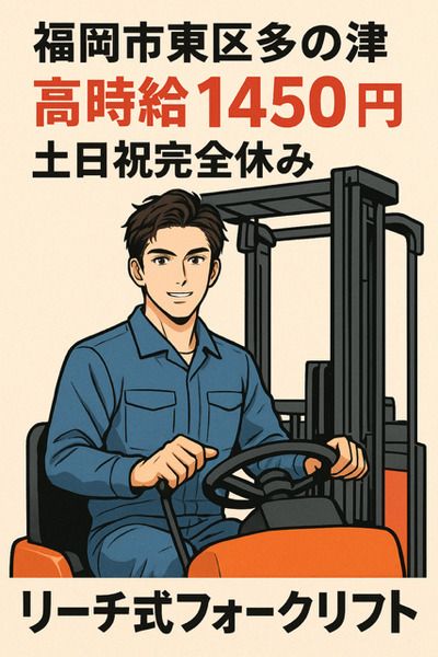 株式会社アイニード