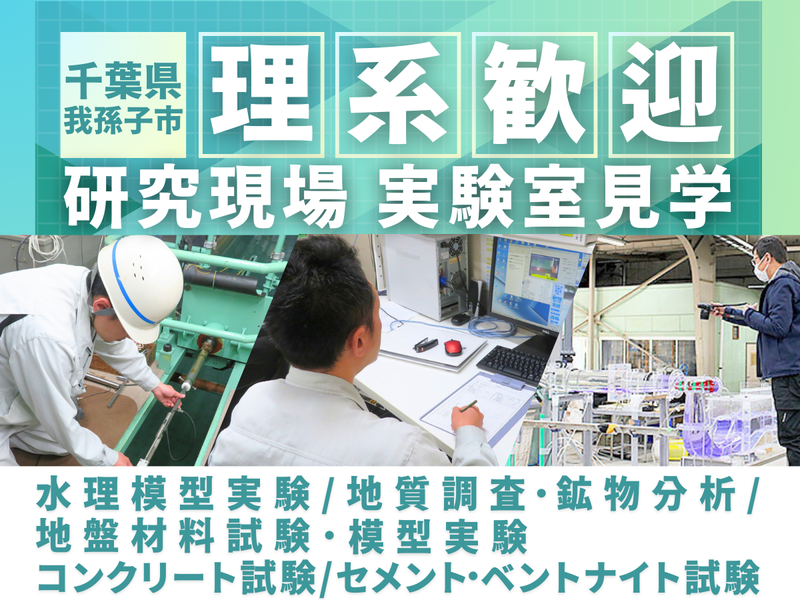 株式会社セレス