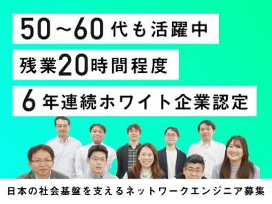 株式会社エーピーコミュニケーションズの求人・転職情報