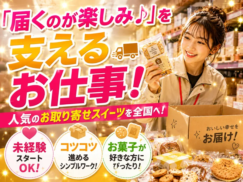 株式会社セブンピクチャーズ(平林)