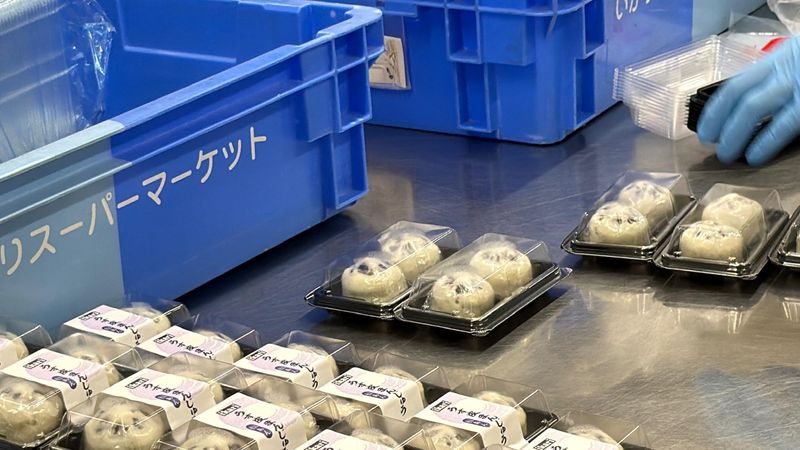 株式会社いかりスーパーマーケット アイスクリーム工場の求人・転職情報