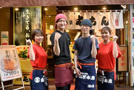 屯ちん　福島店の求人情報