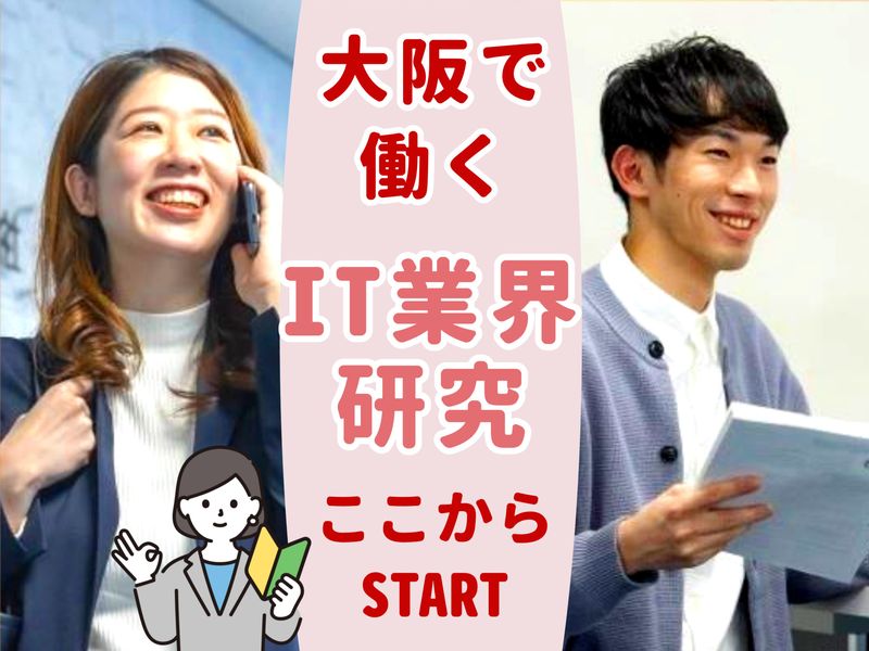 三谷コンピュータ株式会社