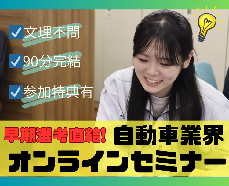 株式会社松尾製作所