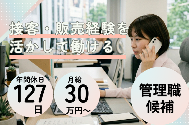 日誠マリン工業株式会社の求人・転職情報