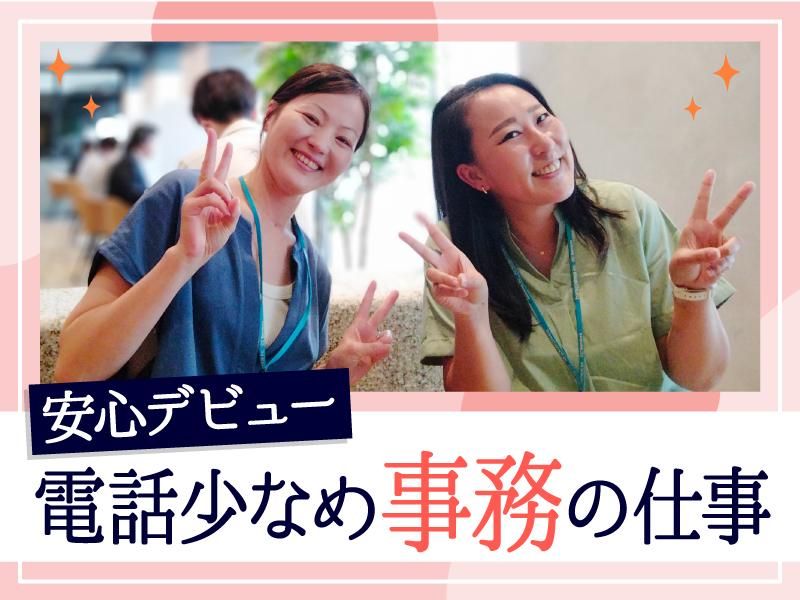 トランスコスモス株式会社の求人・転職情報