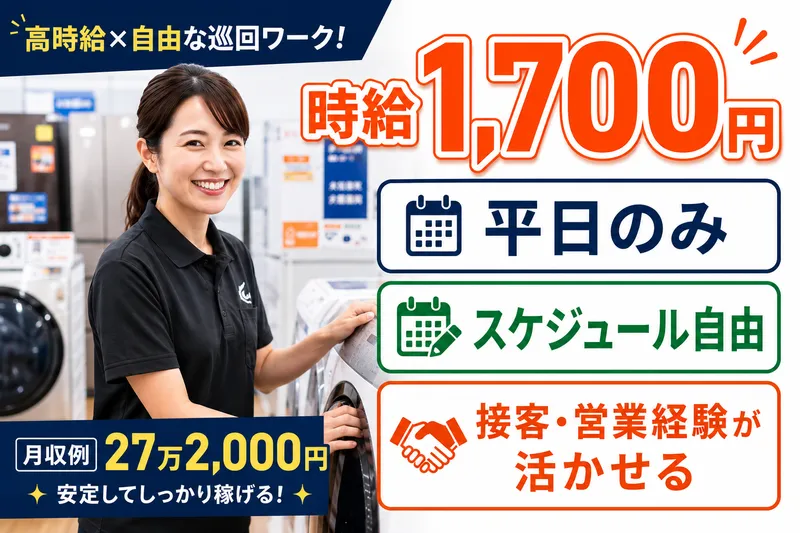 アーチ株式会社の求人・転職情報
