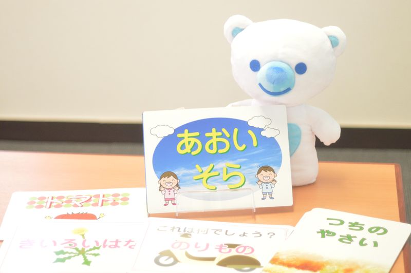 昭和企業株式会社-0001の求人・転職情報