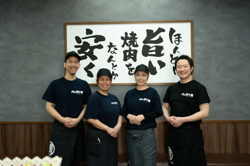 株式会社きちりホールディングスの求人・転職情報