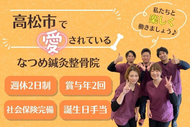 株式会社アヴァンティの求人・転職情報