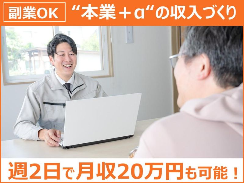日本瓦斯株式会社の求人・転職情報