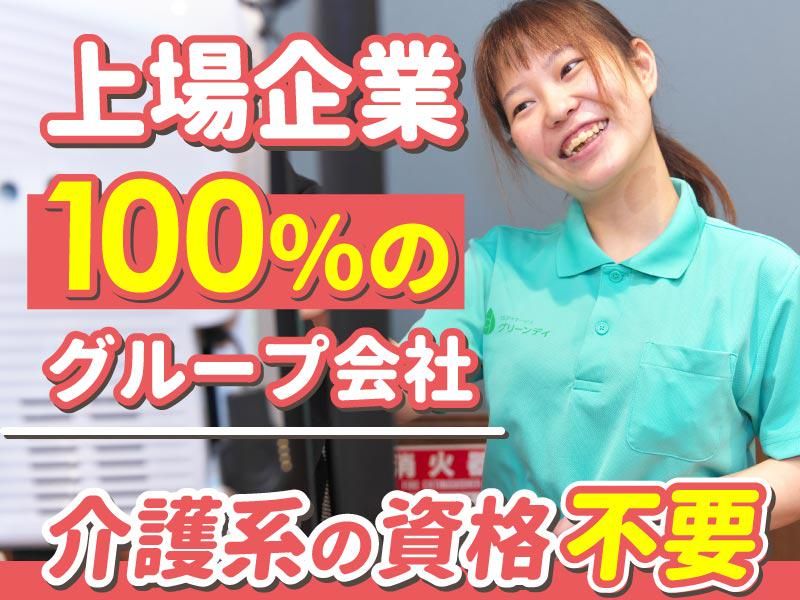 介護ジャパン株式会社　の求人・転職情報
