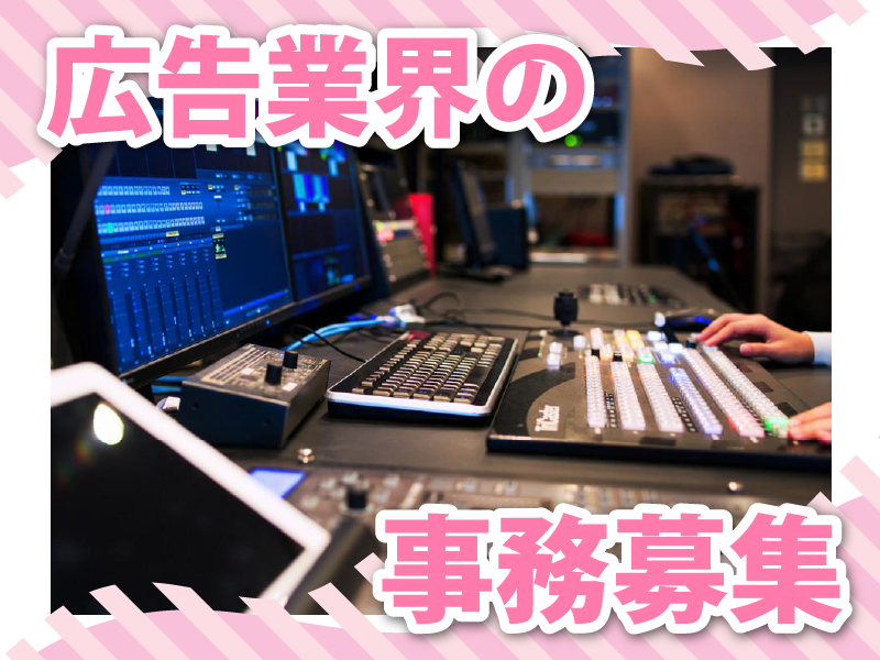 株式会社ビジョンサービスのアルバイト・バイト求人情報-04