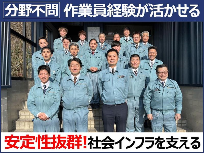 田部鉄工エンジニアリング株式会社の求人・転職情報