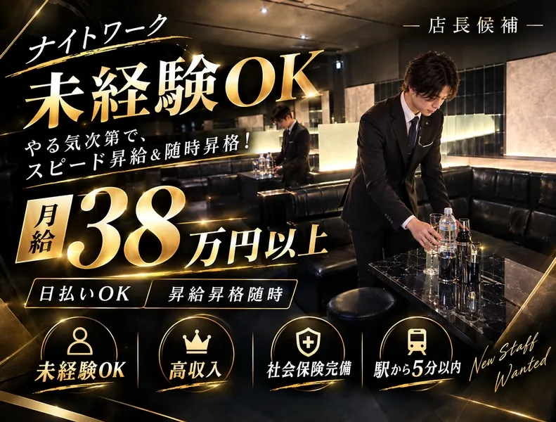 the classの求人・転職情報