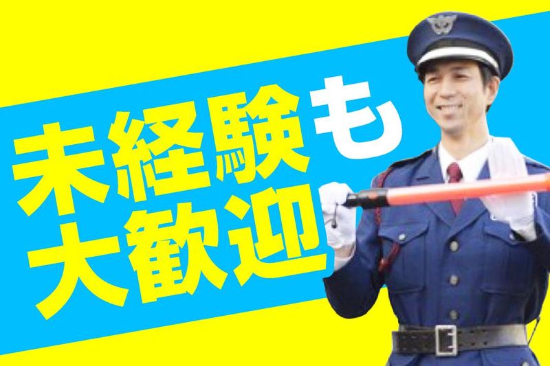 名古屋市内/ヒトトヒト　名古屋支店(NA01)の求人2