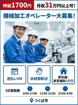 株式会社Harvest Biz Careerのアルバイト・バイト求人情報