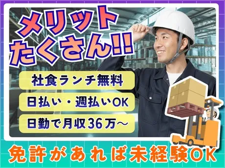 株式会社ノース