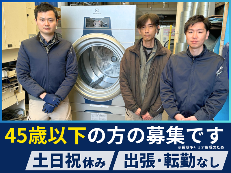 株式会社大橋製作所の求人・転職情報
