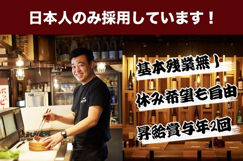 株式会社ケイトラストの求人・転職情報