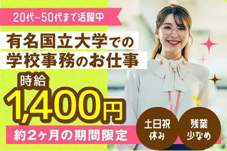 株式会社ケイキャリアパートナーズのアルバイト・バイト求人情報