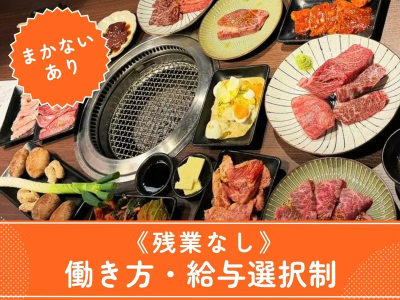 合同会社モランボンの求人・転職情報