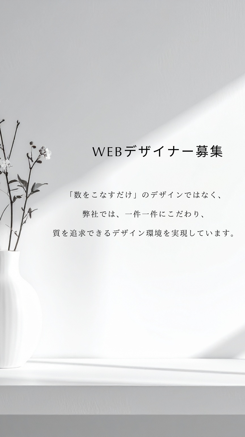 株式会社ACMEEの求人・転職情報