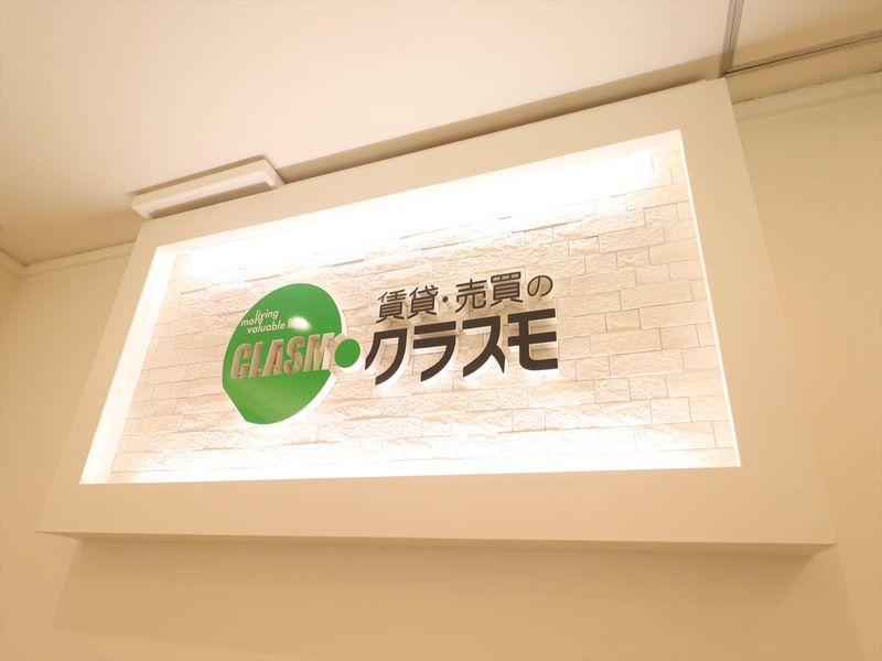 合同会社ギャラクシーのアルバイト・バイト求人情報-04