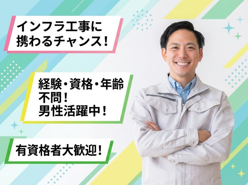 有限会社エムズプラン-0002の求人・転職情報