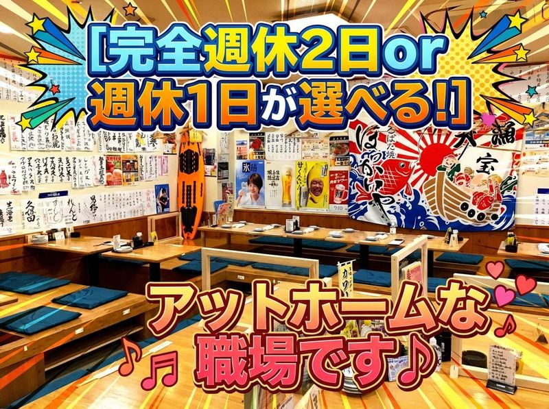 株式会社むらこしの求人・転職情報