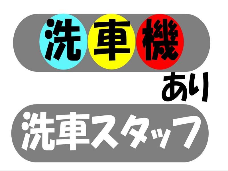 株式会社ジョブ九州のアルバイト・バイト求人情報-02