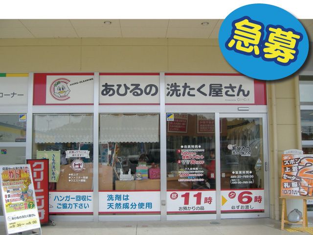 求人画像