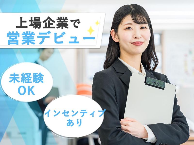 TANAKEN株式会社の求人・転職情報