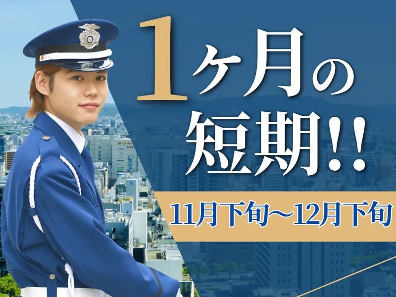 株式会社イー・アールのアルバイト・バイト求人情報